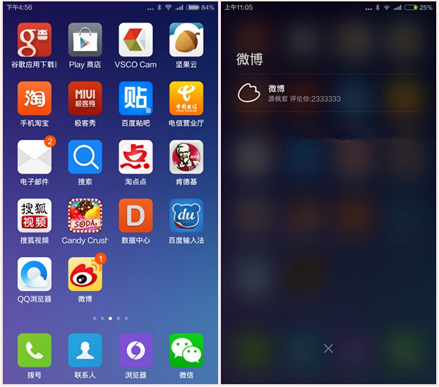 ǧԪֻĸãNote2ͺNoteԱ MIUI 6ϵͳ