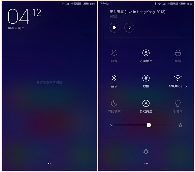ǧԪֻĸãNote2ͺNoteԱ MIUI 6ϵͳ