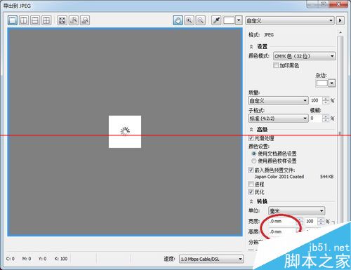 cdr导出jpg图片尺寸不对宽度和高度均为0?_C