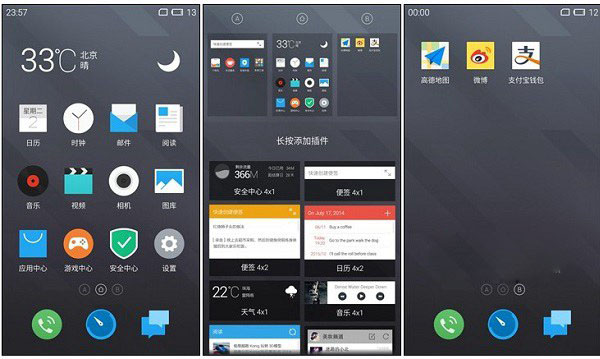 Flyme 4.5A 魅蓝Note2系统评测