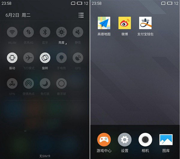 Flyme 4.5A 魅蓝Note2系统评测