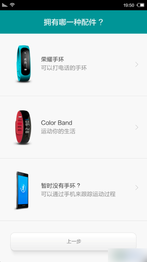 发力指纹和运动 华为Mate7新版体验评测