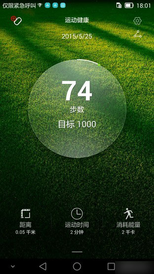 发力指纹和运动 华为Mate7新版体验评测