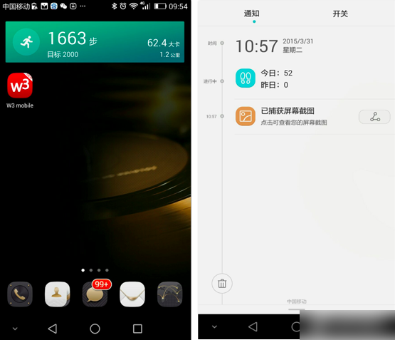 发力指纹和运动 华为Mate7新版体验评测