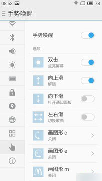 SmartBarmBack note 2ϵͳ 