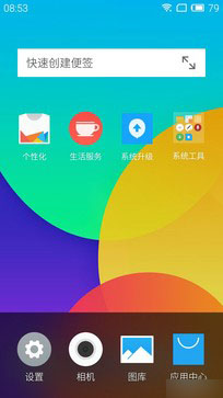 SmartBarmBack note 2ϵͳ 