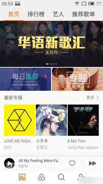 SmartBarmBack note 2ϵͳ 