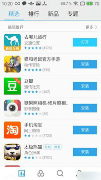 SmartBarmBack note 2ϵͳ 