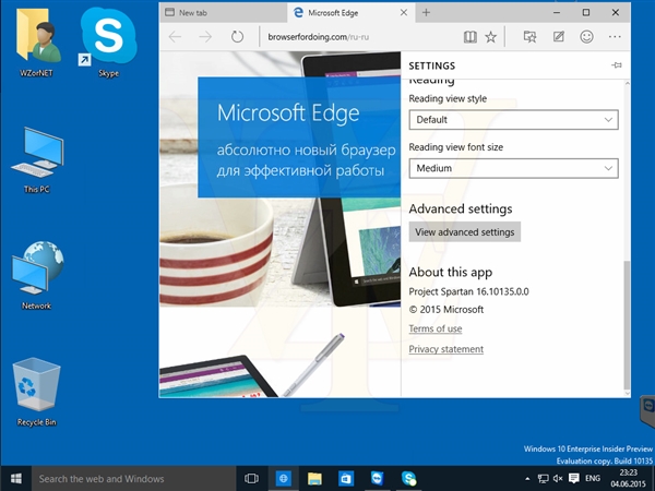 Windows 10 Build 10135上手图集：正式版近了