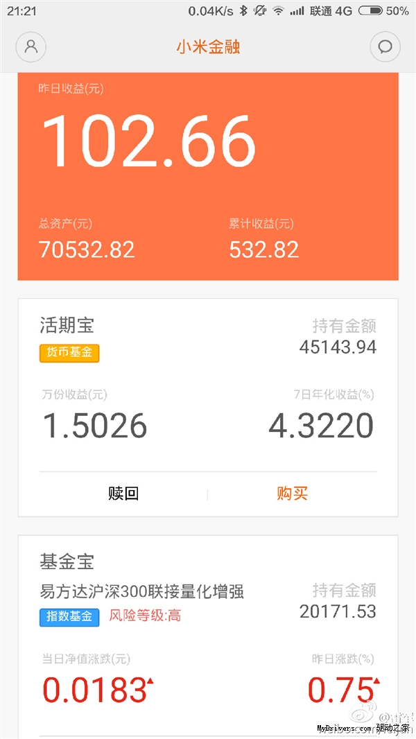雷军晒小米基金宝收益 一天赚100块啥档次_电
