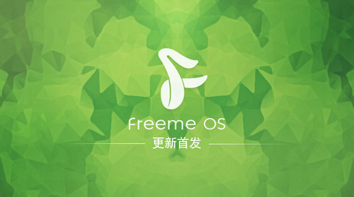õ Freeme OS 5.2 