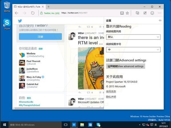 大神曝光Win10 Build 10130简体中文版 