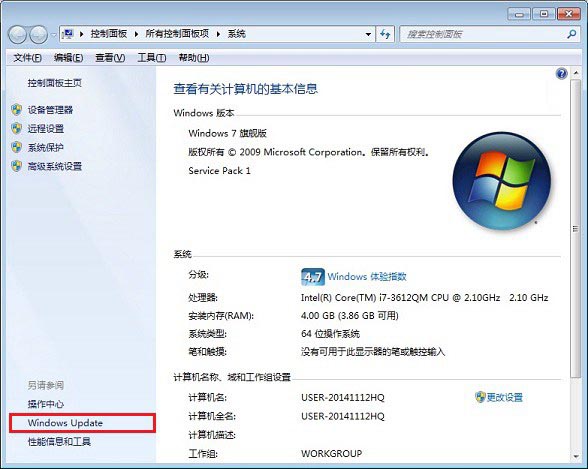 Win10升级提示怎么关闭 移除Win7/8.1升级Win10通知方法
