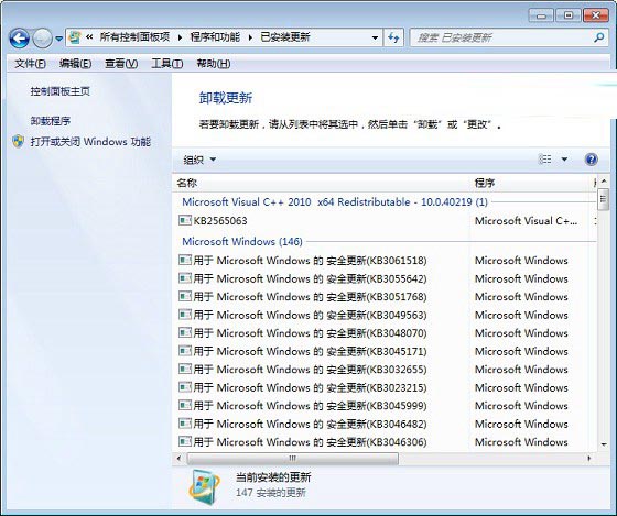Win10升级提示怎么关闭 移除Win7/8.1升级Win10通知方法