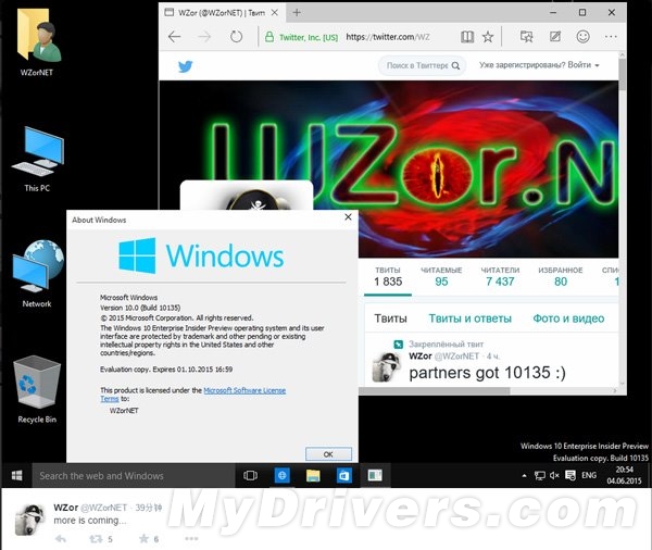 йͣWindows 10 10135ٷ