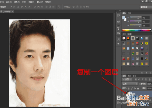 如何给人物制作胡须？ps制作胡须方法介绍