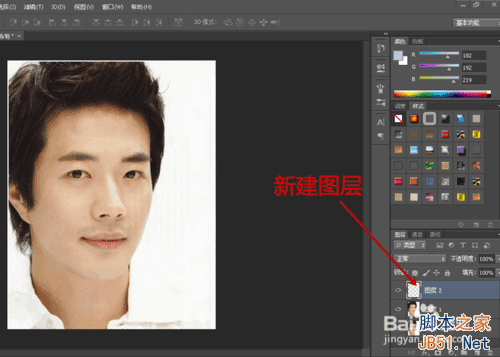 如何给人物制作胡须？ps制作胡须方法介绍