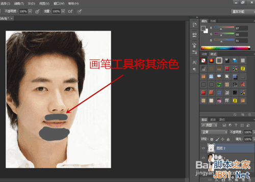 如何给人物制作胡须？ps制作胡须方法介绍