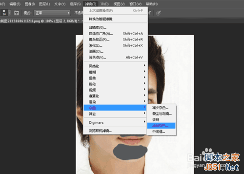 如何给人物制作胡须？ps制作胡须方法介绍