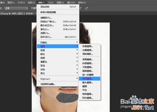 如何给人物制作胡须？ps制作胡须方法介绍
