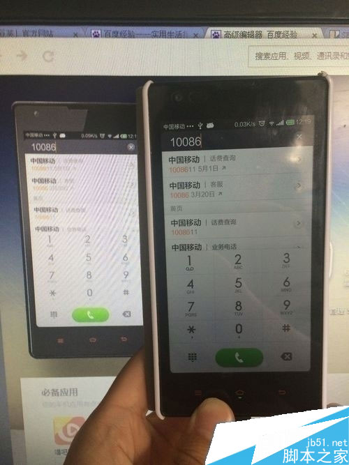 手机操作界面怎么显示到电脑上 手机界面显示