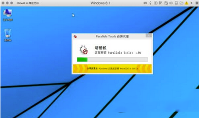 parallels desktop怎么安装驱动 parallels desktop安装驱动方法4