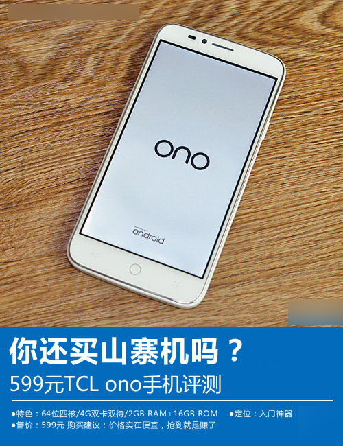 外观:扎实可靠,手感不错