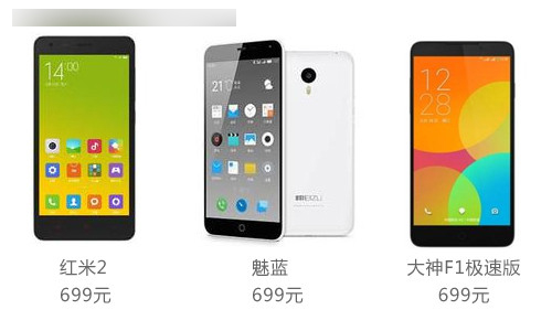 外观设计:不是最佳也有亮点