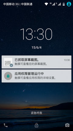 系统:接近原生Android 5.0体验