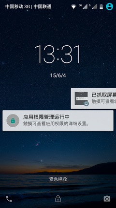 系统:接近原生Android 5.0体验