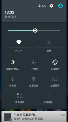 系统:接近原生Android 5.0体验