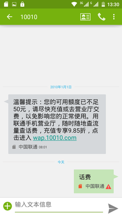 系统:接近原生Android 5.0体验