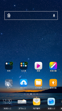 系统:接近原生Android 5.0体验