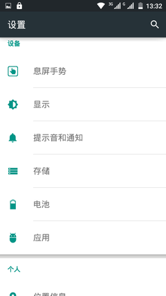 系统:接近原生Android 5.0体验