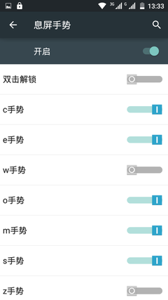 系统:接近原生Android 5.0体验