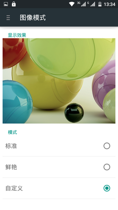 系统:接近原生Android 5.0体验