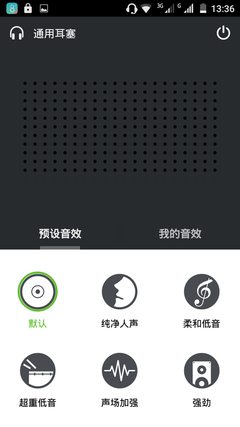 系统:接近原生Android 5.0体验