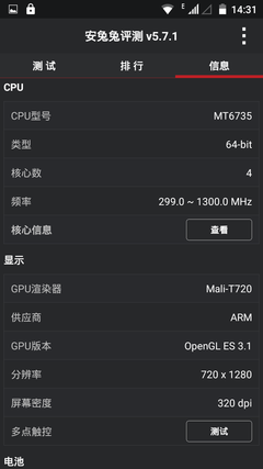 性能:满足日常娱乐