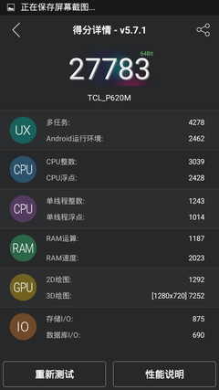 性能:满足日常娱乐