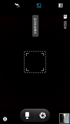 拍照:画质有待加强