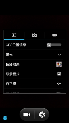 拍照:画质有待加强
