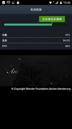 续航发热与编辑点评