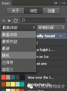 使用PS时,新手和老手的区别