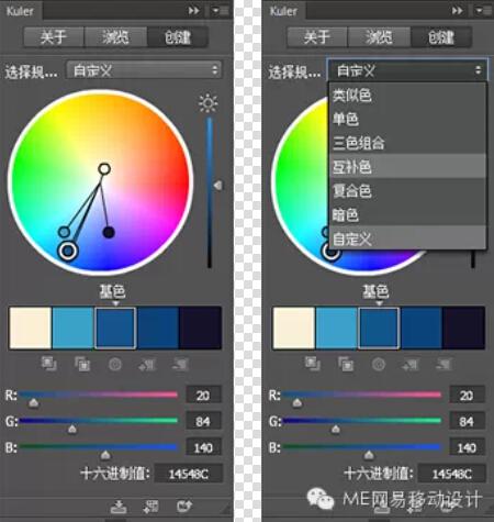 使用PS时,新手和老手的区别
