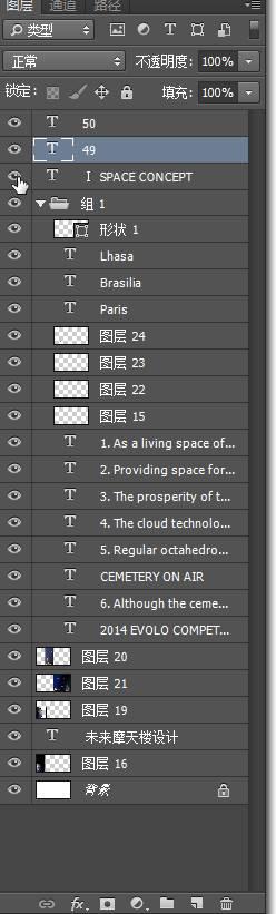那些让你相见恨晚的Photoshop技巧