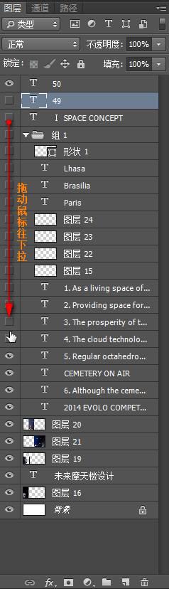 那些让你相见恨晚的Photoshop技巧