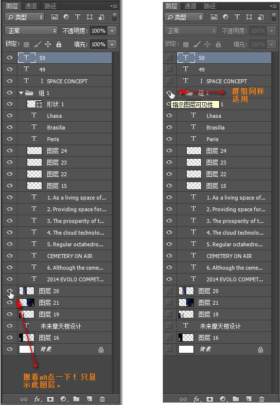 那些让你相见恨晚的Photoshop技巧