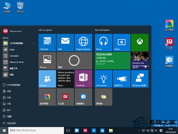 Win10 10125԰װͳʱĴ