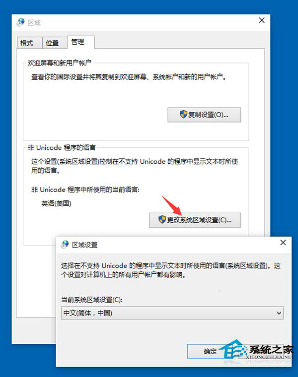 Win10 10125԰װͳʱĴ