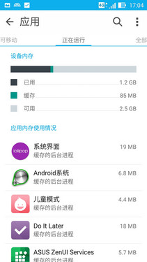 Ա ˶Zenfone 2ʹ 